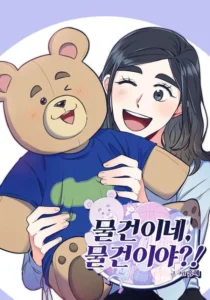 It’s a thing, it’s a thing