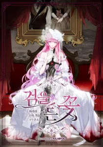 The Flower Who Bears The Sword