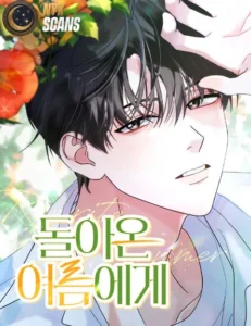 To the Summer That Returned