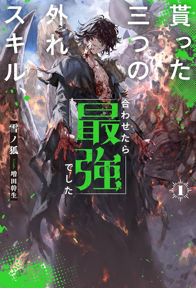 The Three Skills I Received, When Combined, Were The Most Powerful