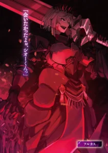 The Return of the Corpse King