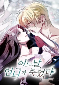 One Day My Sister Died