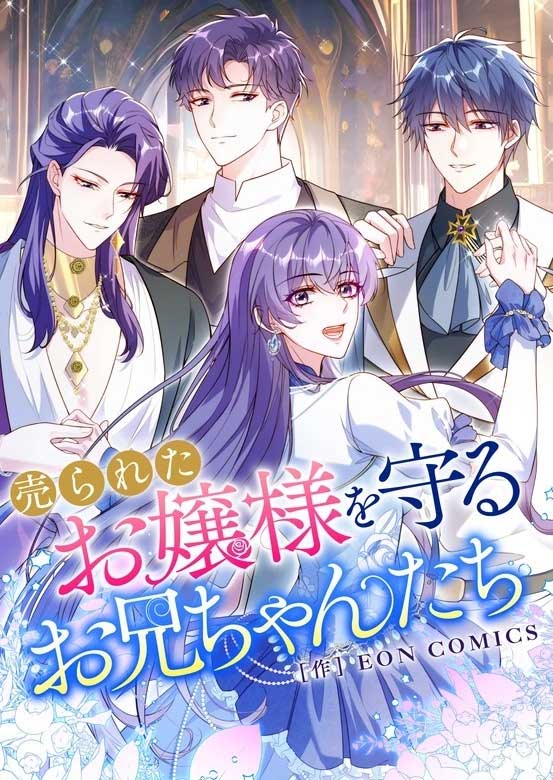 The Sold Young Lady Is Protected by Her Brothers