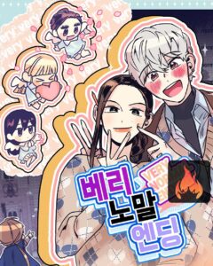 A Very Normal Ending