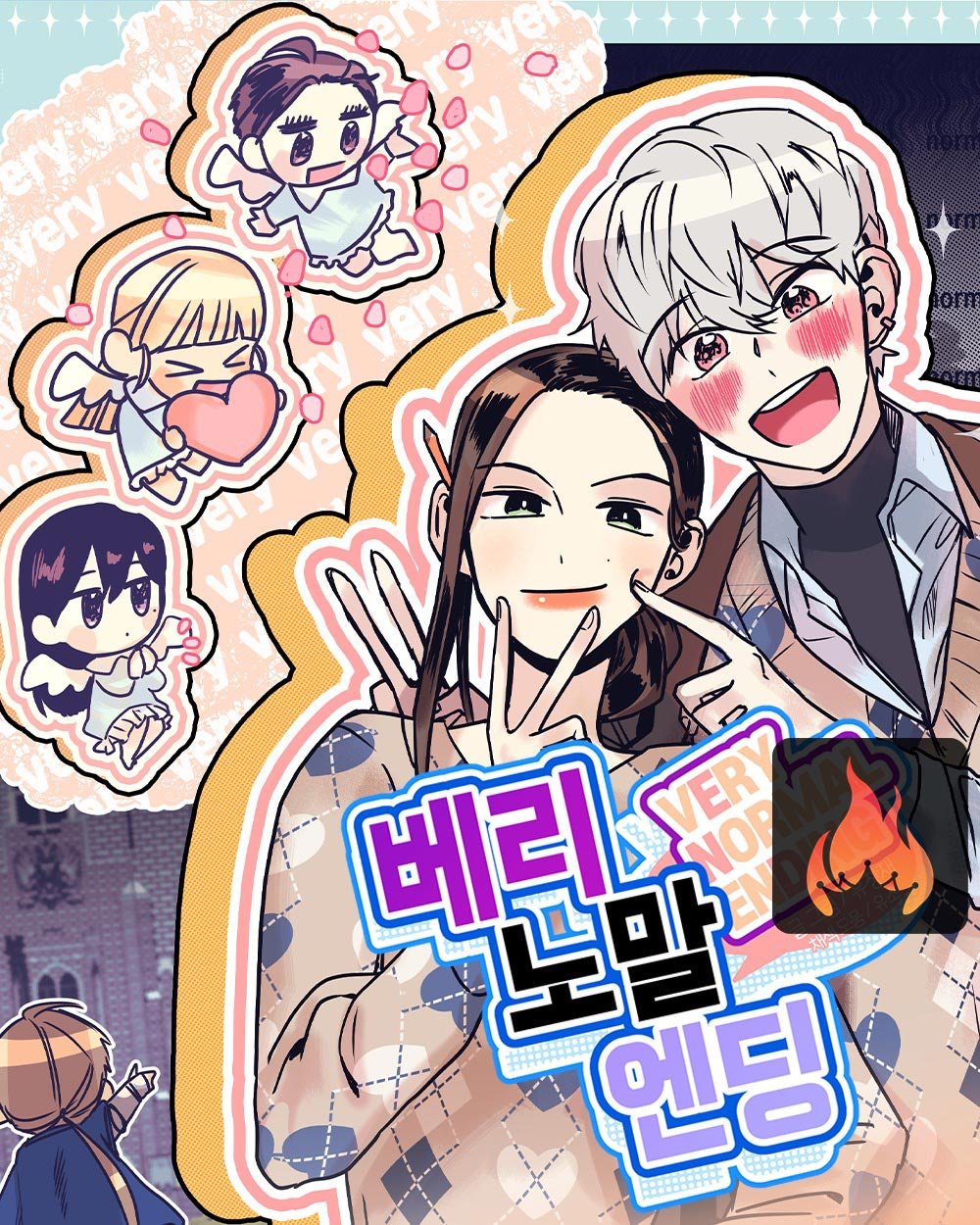 A Very Normal Ending