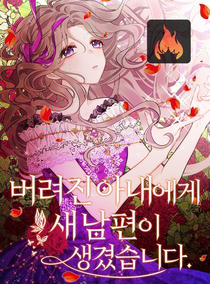 Abandoned wife has a new husband