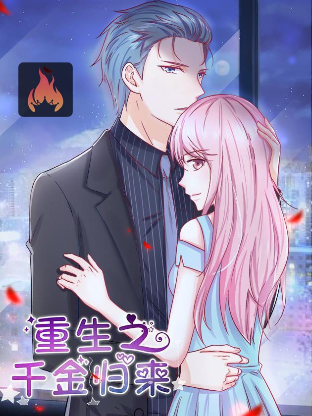 A Young Miss Past Life