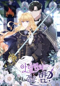 Adeline’s Twilight