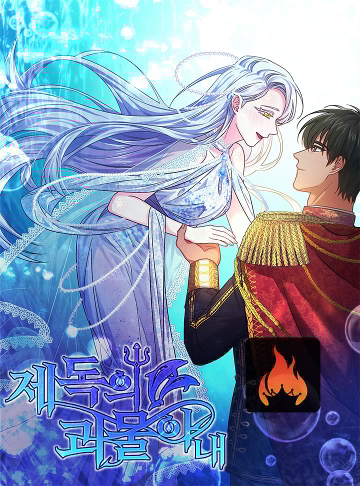 Admiral’s Monster Wife