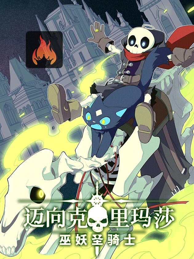 Adventures of an Undead Who Became Paladin