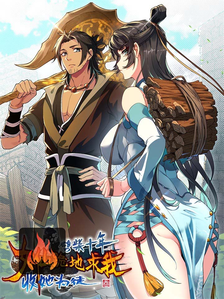 After Ten Years of Chopping Wood, Immortals Begged To Become My Disciples