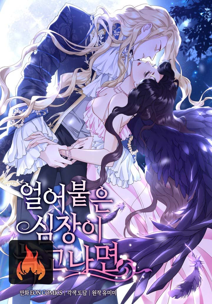 After the Frozen Heart Melts