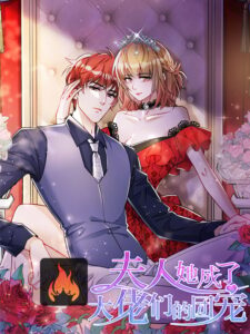 All the Heroes Love Me