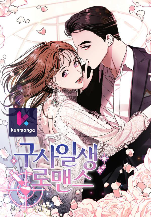 A Close Call Romance