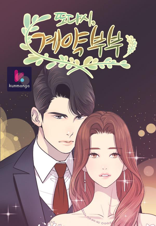 A Contractual Couple Again