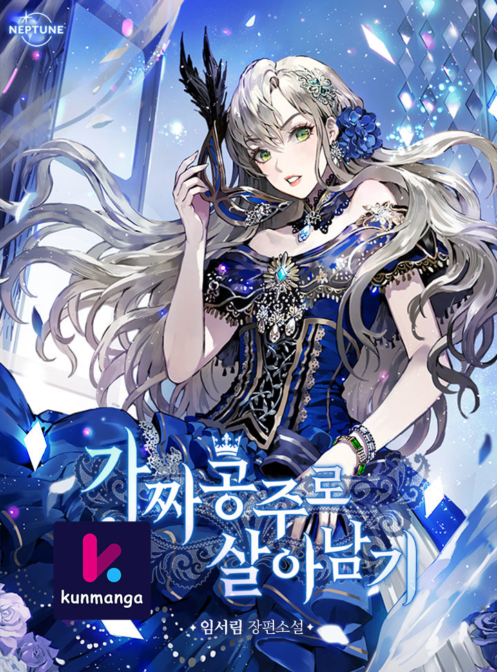 A Fake Princess’s Survival Diary