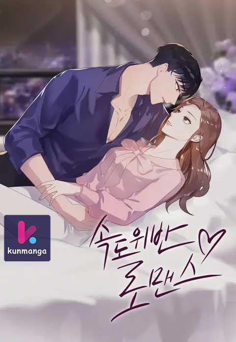 A Misogamist’s Romance