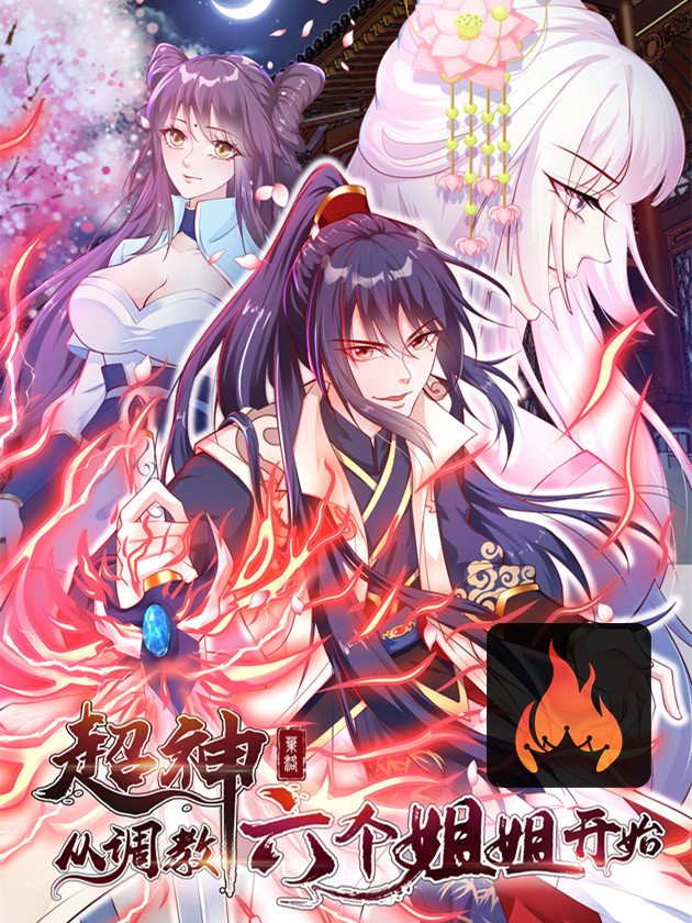 Becoming A God By Teaching Six Sisters