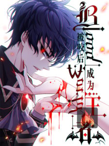 Becoming King After Being Bitten