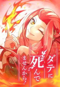 I’m Not Dead For Nothing