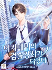 The Academy’s New Swordmaster