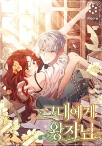 The Prince Meant for You