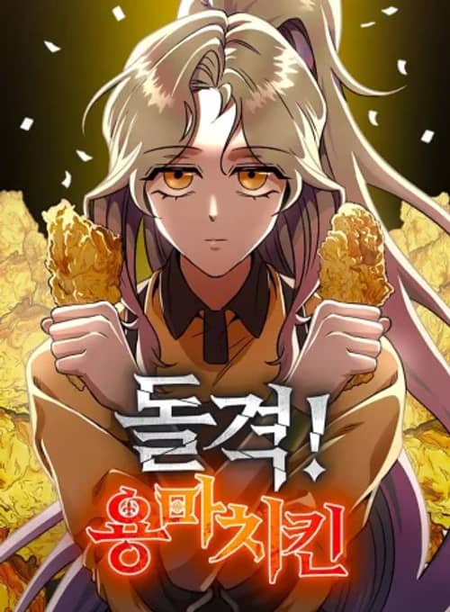 Charge! Yongma Chicken