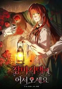 Welcome to the Rose Mansion