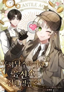 Thriving Agency for Regretful Male Leads in Full Operation!