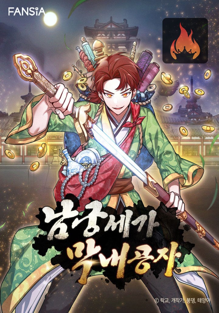 Youngest Son of the NamGung Clan