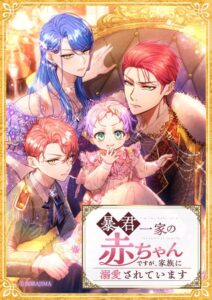 I’m The Tyrant Family’s Beloved Baby