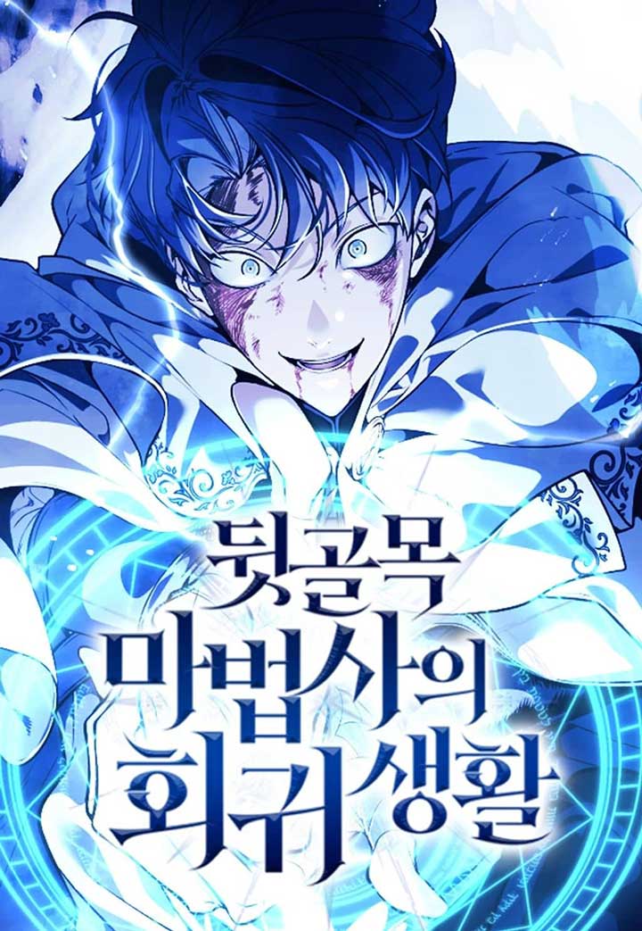 The Back-Alley Mage’s Return