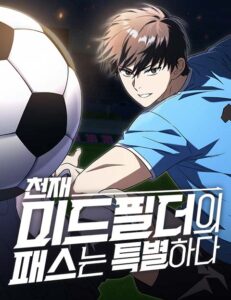 The genius midfielder’s passes are special