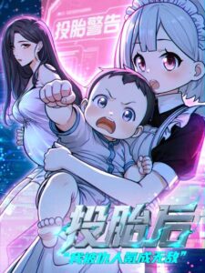 After Reincarnation, My Enemy Made Me Invincible with Money