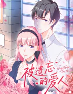 I Became the Group’s Favorite Daughter