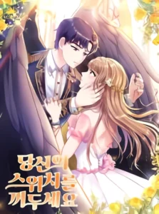 The Devil Made Me Make a Wish