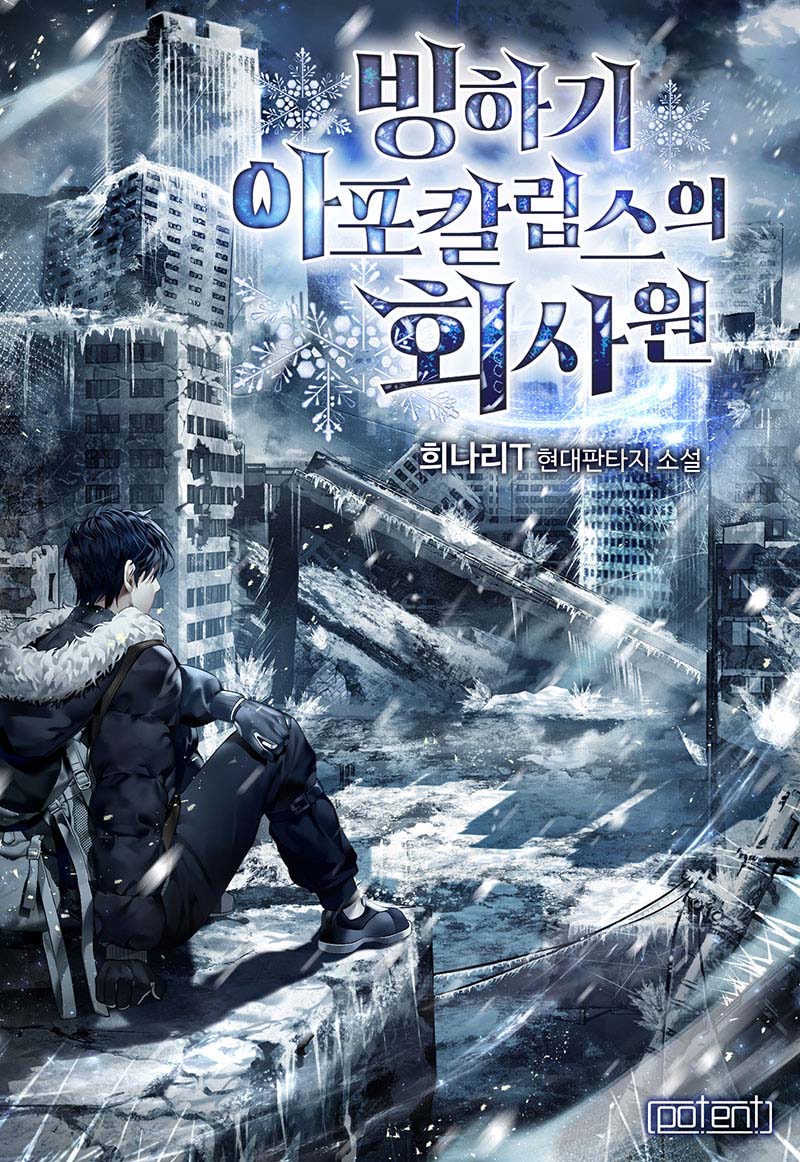 Office Worker in the Ice Age Apocalypse