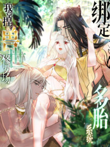 Taming the Beasts With Multi-Pregnancy System