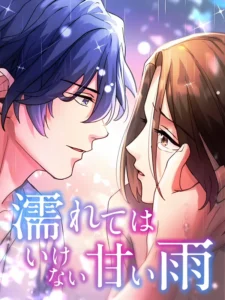 A forbidden sweet rain