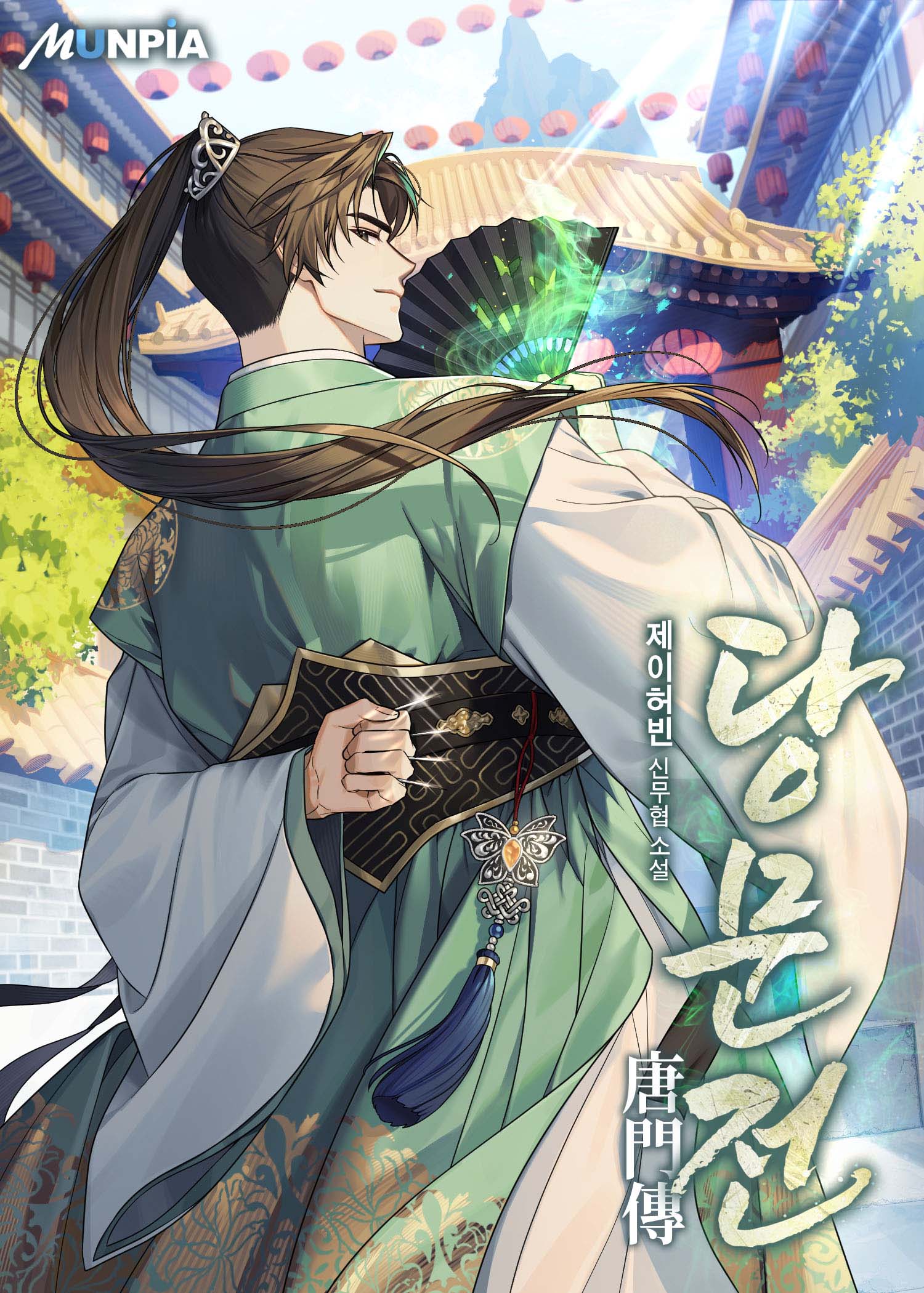 The Tang Clan Chronicles