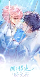 He’s Obviously Crushing On Me