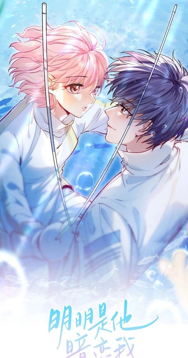 He’s Obviously Crushing On Me