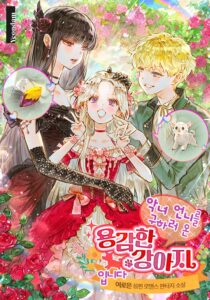 I’m the brave puppy that will save the villainess