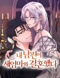 My Husband Married My Stepmother