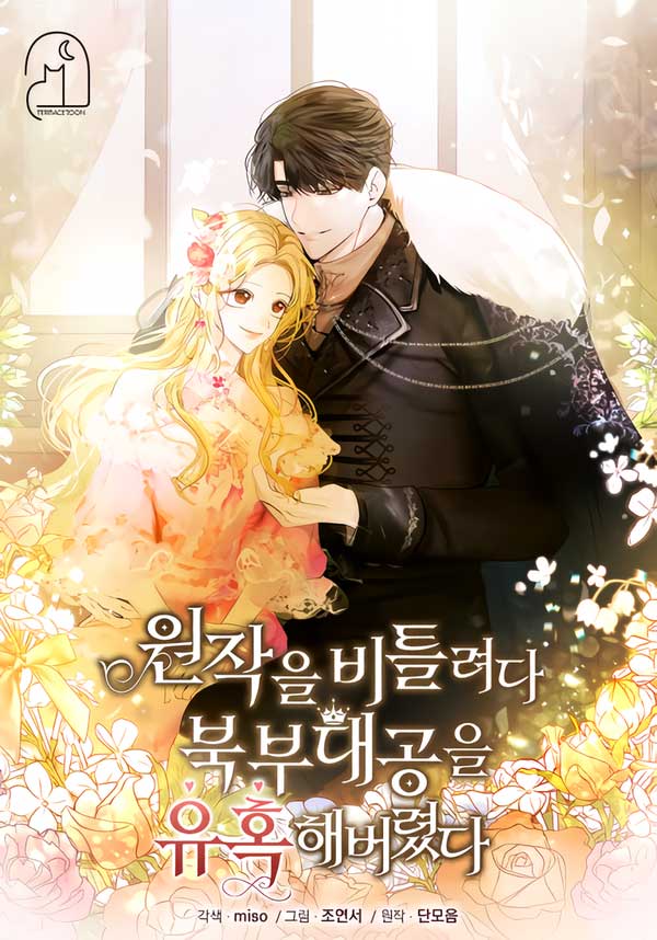 I Tried to Twist the Original Story But Ended Up Seducing the Northern Duke