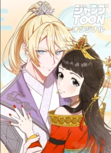 The Villainess Who Lives Inside Me Can Destroy This Nation, but I Will Never Let This Kingdom Fall !