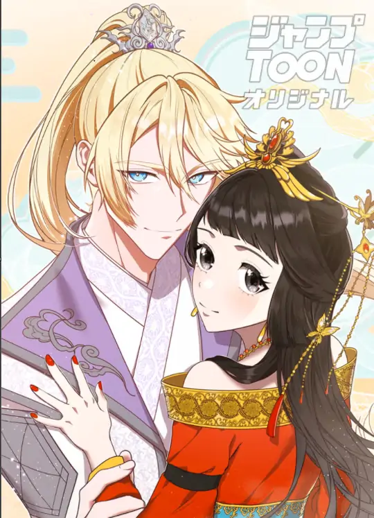 The Villainess Who Lives Inside Me Can Destroy This Nation, but I Will Never Let This Kingdom Fall !