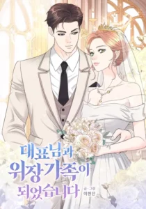 I Became a Fake Family With My Boss