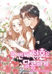 My Sweet Second Proposal