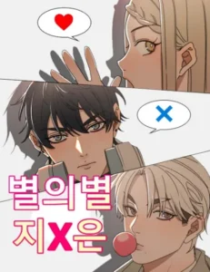 All Sorts of Nonsense, Begins Now